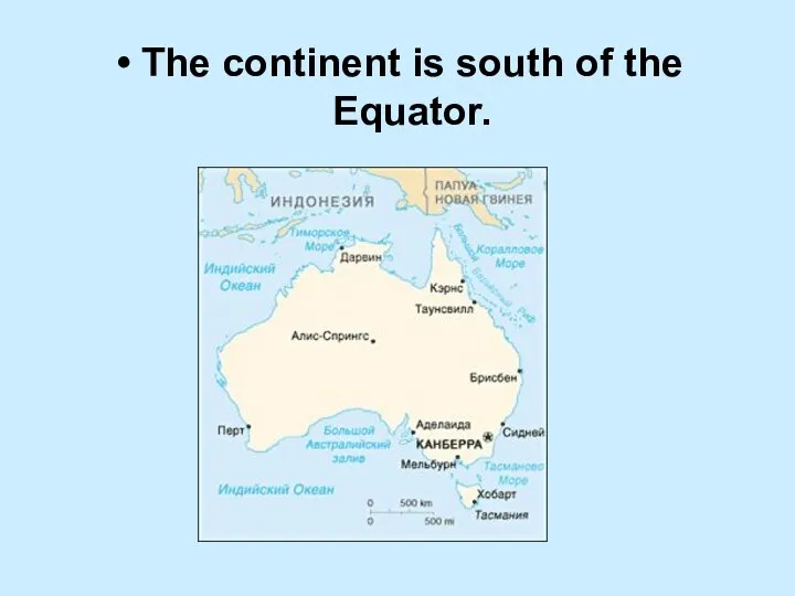 The continent is south of the Equator.