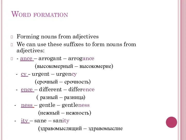 Word formation Forming nouns from adjectives We can use these suffixes to