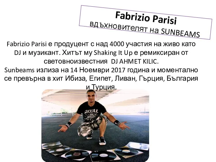 Fabrizio Parisi вдъхновителят на SUNBEAMS Fabrizio Parisi е продуцент с над 4000
