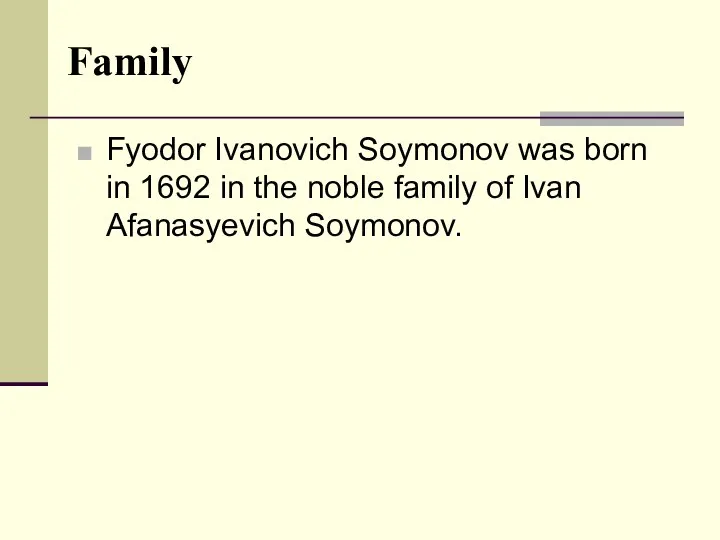 Family Fyodor Ivanovich Soymonov was born in 1692 in the noble family of Ivan Afanasyevich Soymonov.