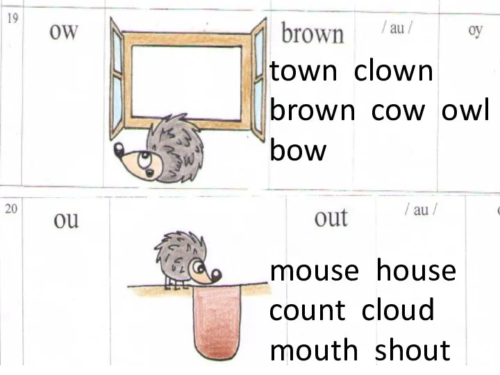 town clown brown cow owl bow mouse house count cloud mouth shout