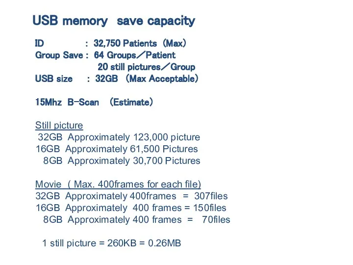 USB memory save capacity ID : 32,750 Patients (Max） Group Save :