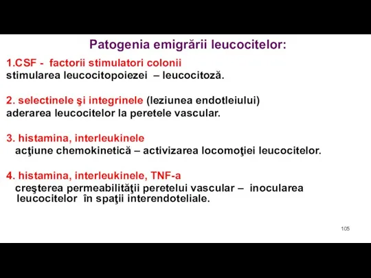 Patogenia emigrării leucocitelor: 1.CSF - factorii stimulatori colonii stimularea leucocitopoiezei – leucocitoză.