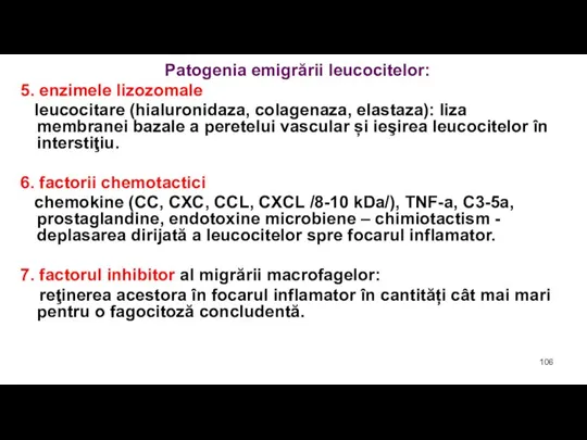 Patogenia emigrării leucocitelor: 5. enzimele lizozomale leucocitare (hialuronidaza, colagenaza, elastaza): liza membranei