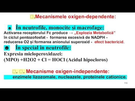 ↈ.Mecanismele oxigen-dependente: ☻ În neutrofile, monocite și macrofage: Activarea receptorului Fc produce
