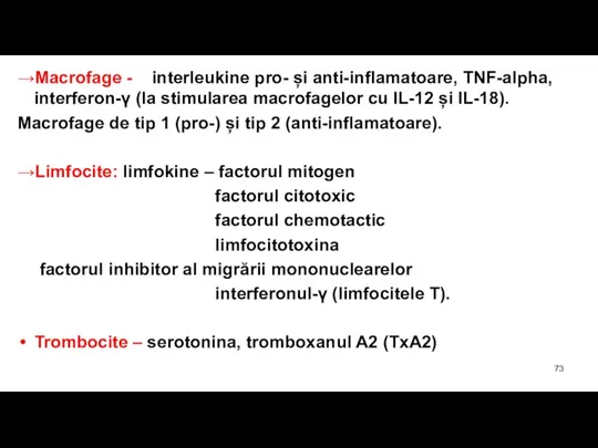 →Macrofage - interleukine pro- și anti-inflamatoare, TNF-alpha, interferon-γ (la stimularea macrofagelor cu