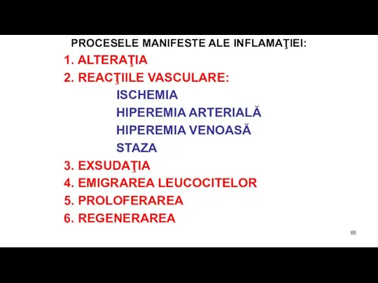 PROCESELE MANIFESTE ALE INFLAMAŢIEI: 1. ALTERAŢIA 2. REACŢIILE VASCULARE: ISCHEMIA HIPEREMIA ARTERIALĂ