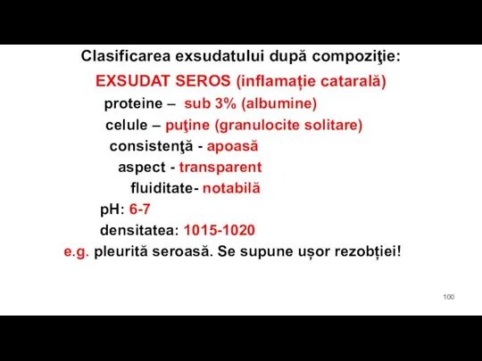 Clasificarea exsudatului după compoziţie: EXSUDAT SEROS (inflamație catarală) proteine – sub 3%