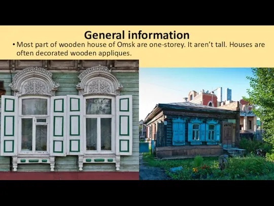 General information Most part of wooden house of Omsk are one-storey. It