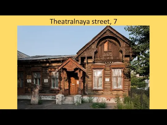 Theatralnaya street, 7