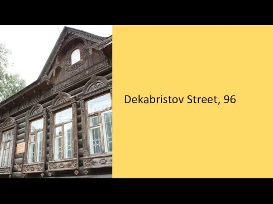 Dekabristov Street, 96