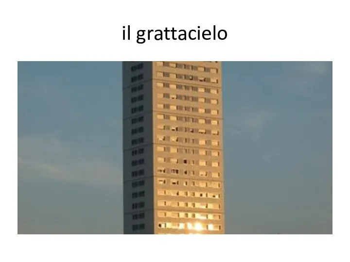 il grattacielo