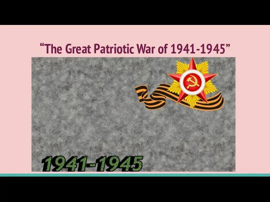 “The Great Patriotic War of 1941-1945”