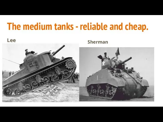 The medium tanks - reliable and cheap. Lee Sherman