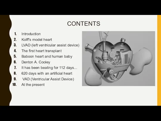 Introduction Kolff's model heart LVAD (left ventricular assist device) The first heart