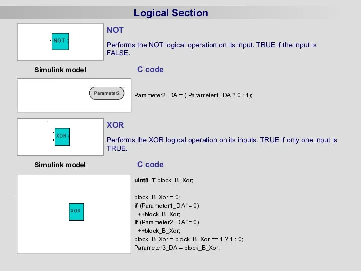 Logical Section Simulink model C code Simulink model C code