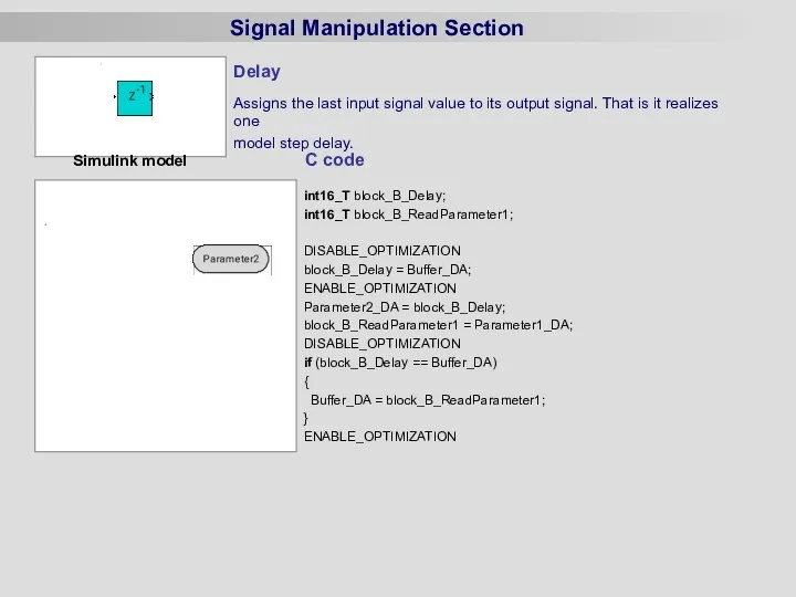 Signal Manipulation Section Simulink model C code