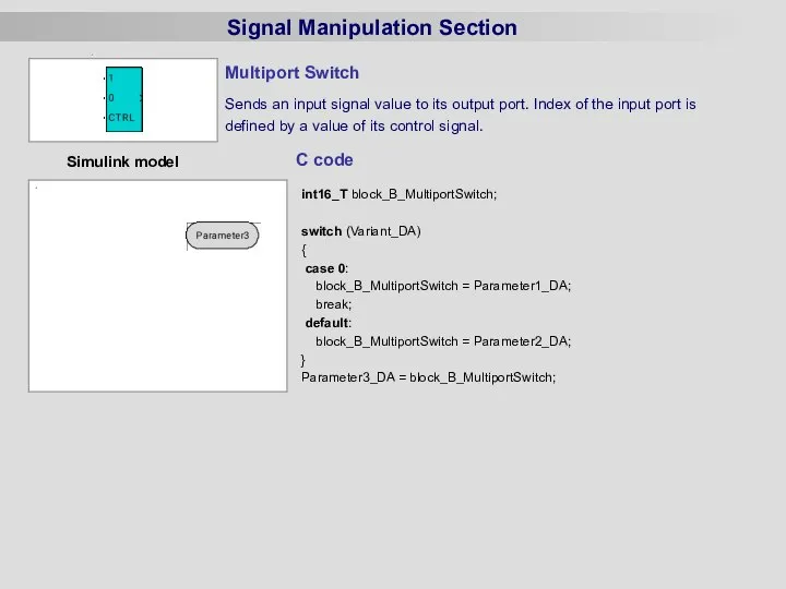 Signal Manipulation Section Simulink model C code