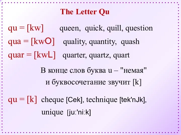 qu = [kw] queen, quick, quill, question qua = [kwO] quality, quantity,