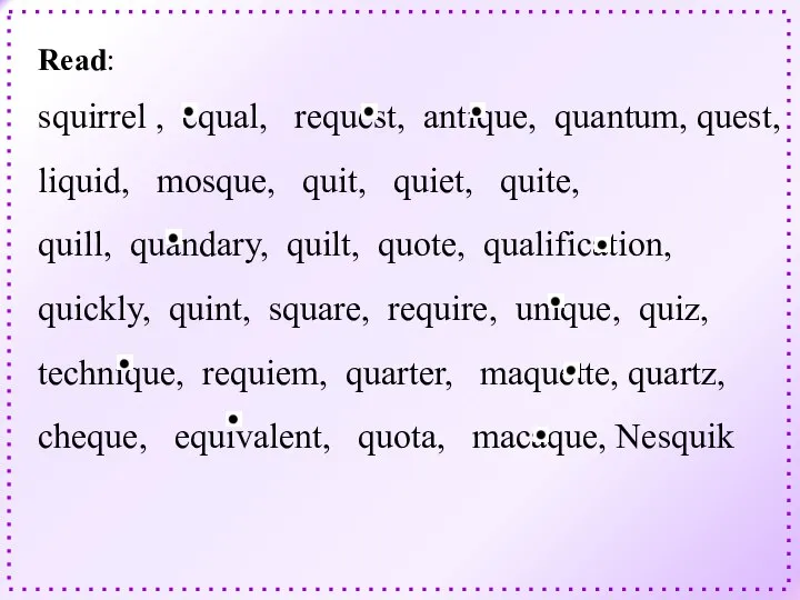 squirrel , equal, request, antique, quantum, quest, liquid, mosque, quit, quiet, quite,