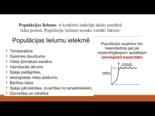 Populācijas lielums- ir konkrēts indivīdu skaits noteiktā laika posmā. Populāciju lielumu nosaka vairāki faktori: