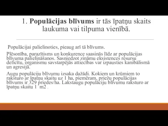 1. Populācijas blīvums ir tās īpatņu skaits laukuma vai tilpuma vienībā. Populācijai