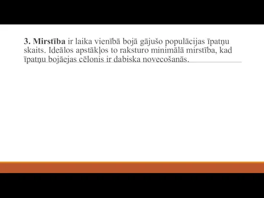 3. Mirstība ir laika vienībā bojā gājušo populācijas īpatņu skaits. Ideālos apstākļos