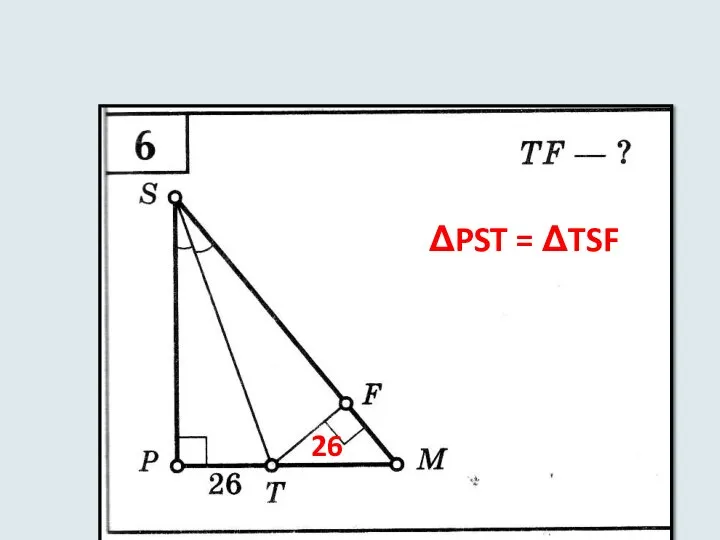 26 ΔPST = ΔTSF