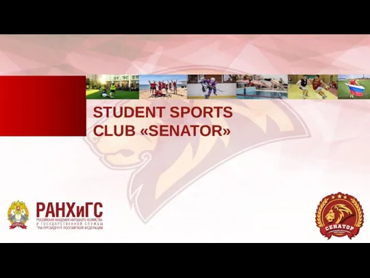 Student sports club Senator