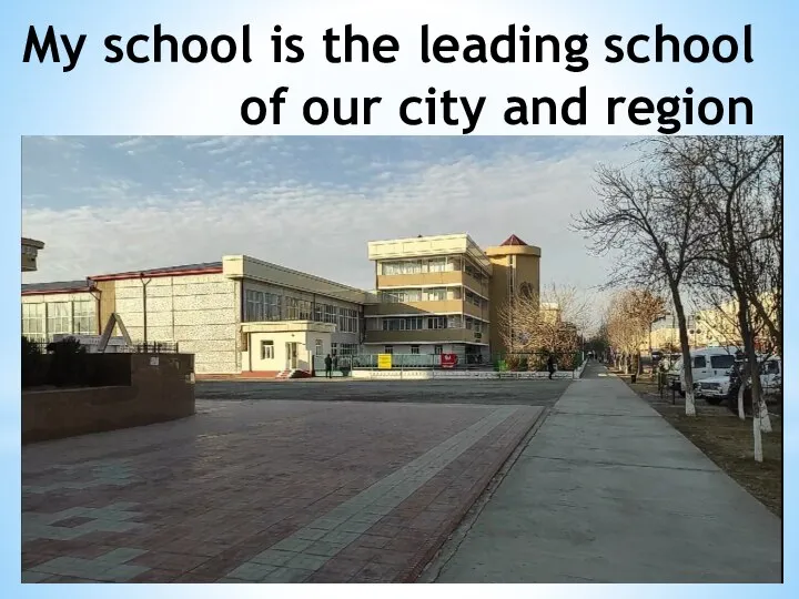 My school is the leading school of our city and region