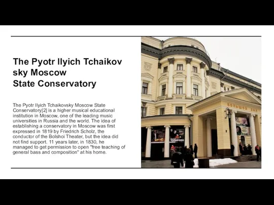 The Pyotr Ilyich Tchaikovsky Moscow State Conservatory The Pyotr Ilyich Tchaikovsky Moscow