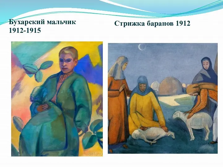 Бухарский мальчик 1912-1915 Стрижка баранов 1912