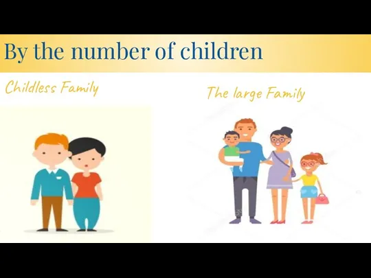By the number of children Childless Family The large Family
