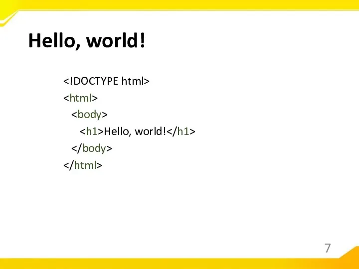 Hello, world! Hello, world!