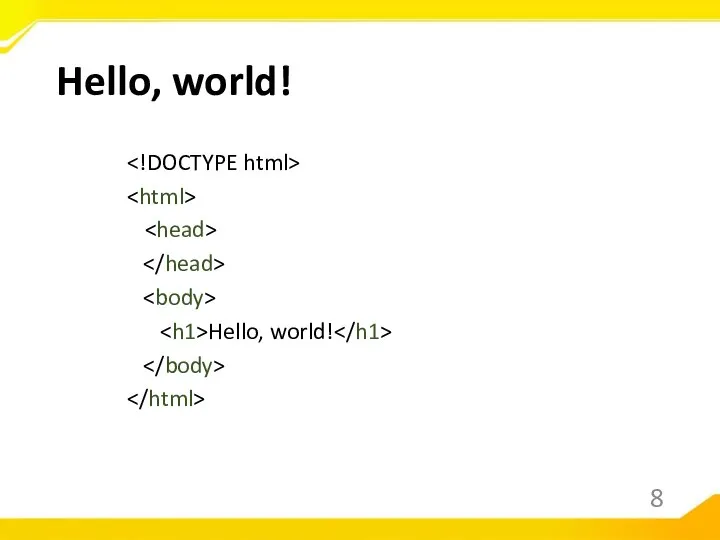 Hello, world! Hello, world!