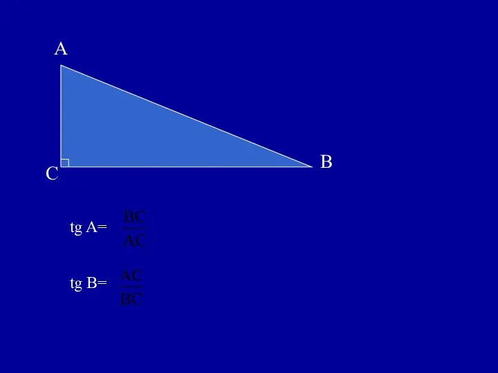 tg A= tg B=