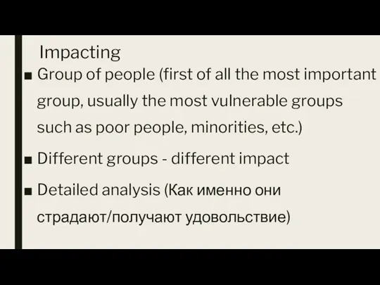 Impacting Group of people (first of all the most important group, usually