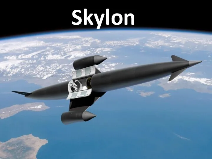 Skylon