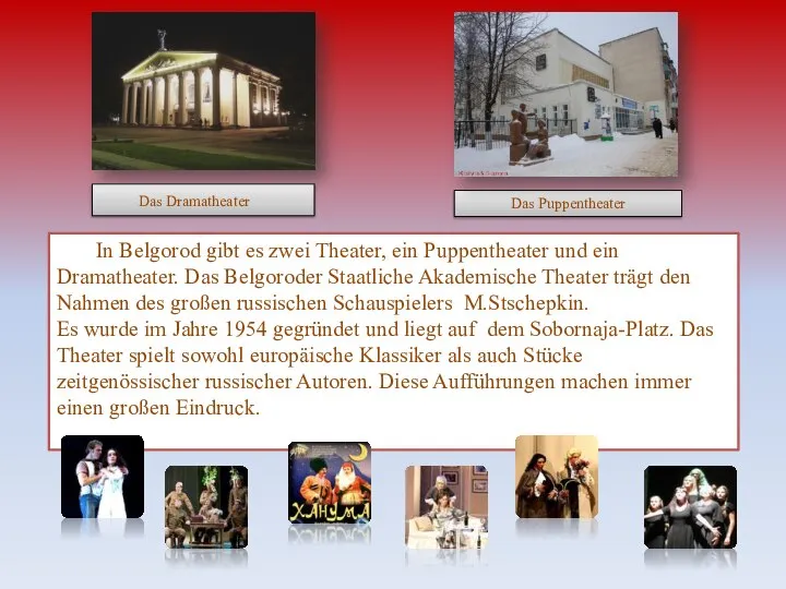 In Belgorod gibt es zwei Theater, ein Puppentheater und ein Dramatheater. Das