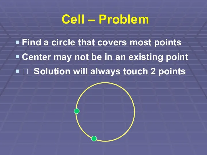 Cell – Problem Find a circle that covers most points Center may