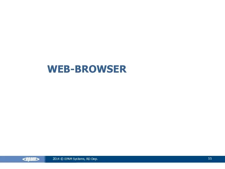 WEB-BROWSER 2014 © EPAM Systems, RD Dep.