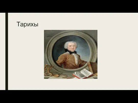 Тарихы