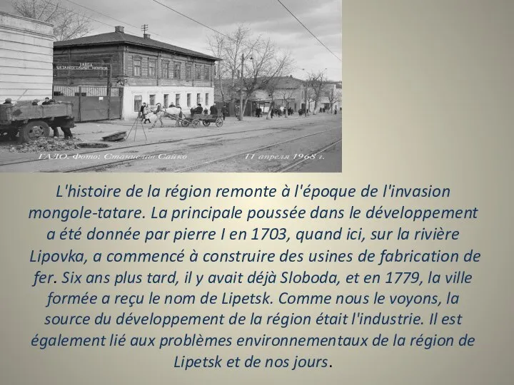 L'histoire de la région remonte à l'époque de l'invasion mongole-tatare. La principale