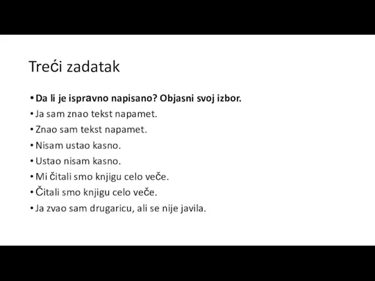 Treći zadatak Da li je isprаvno napisano? Objasni svoj izbor. Ja sam