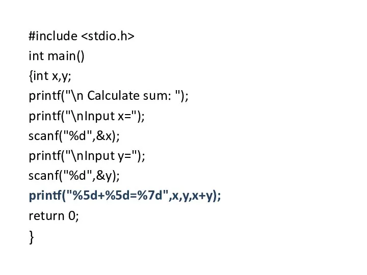 #include int main() {int x,y; printf("\n Calculate sum: "); printf("\nInput x="); scanf("%d",&x);