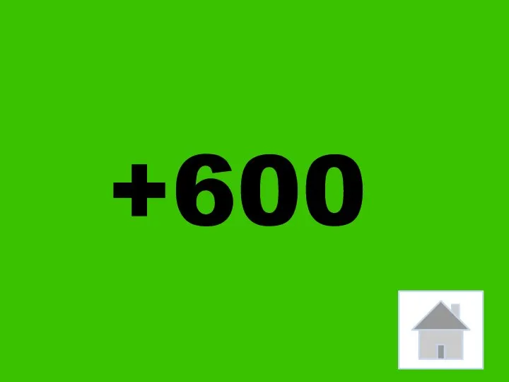 +600