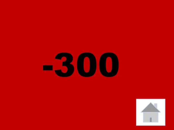 -300