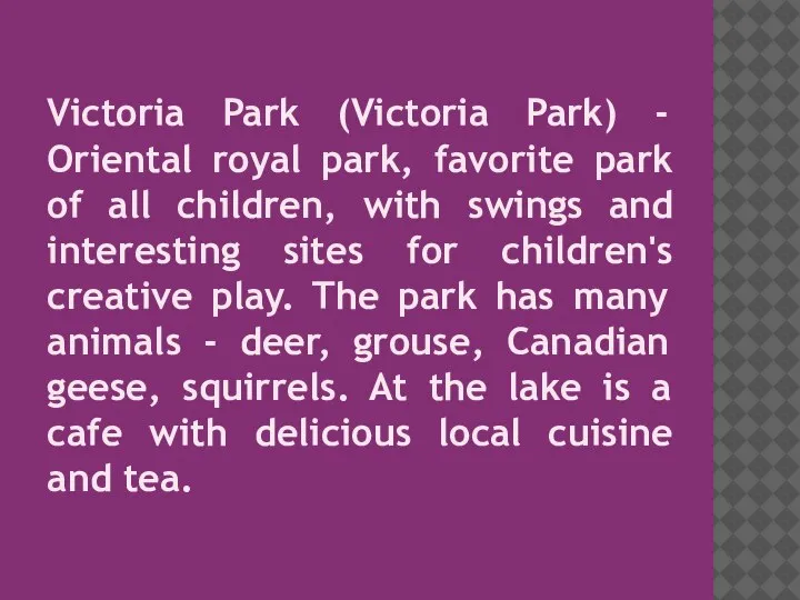 Victoria Park (Victoria Park) - Oriental royal park, favorite park of all