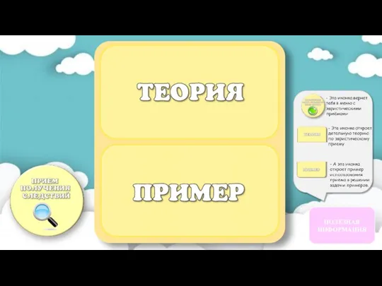 ПОЛЕЗНАЯ ИНФОРМАЦИЯ