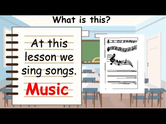What is this? At this lesson we sing songs. Music